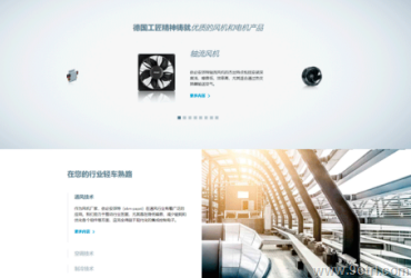 網(wǎng)站建設(shè)之風(fēng)力驅(qū)動技術(shù)